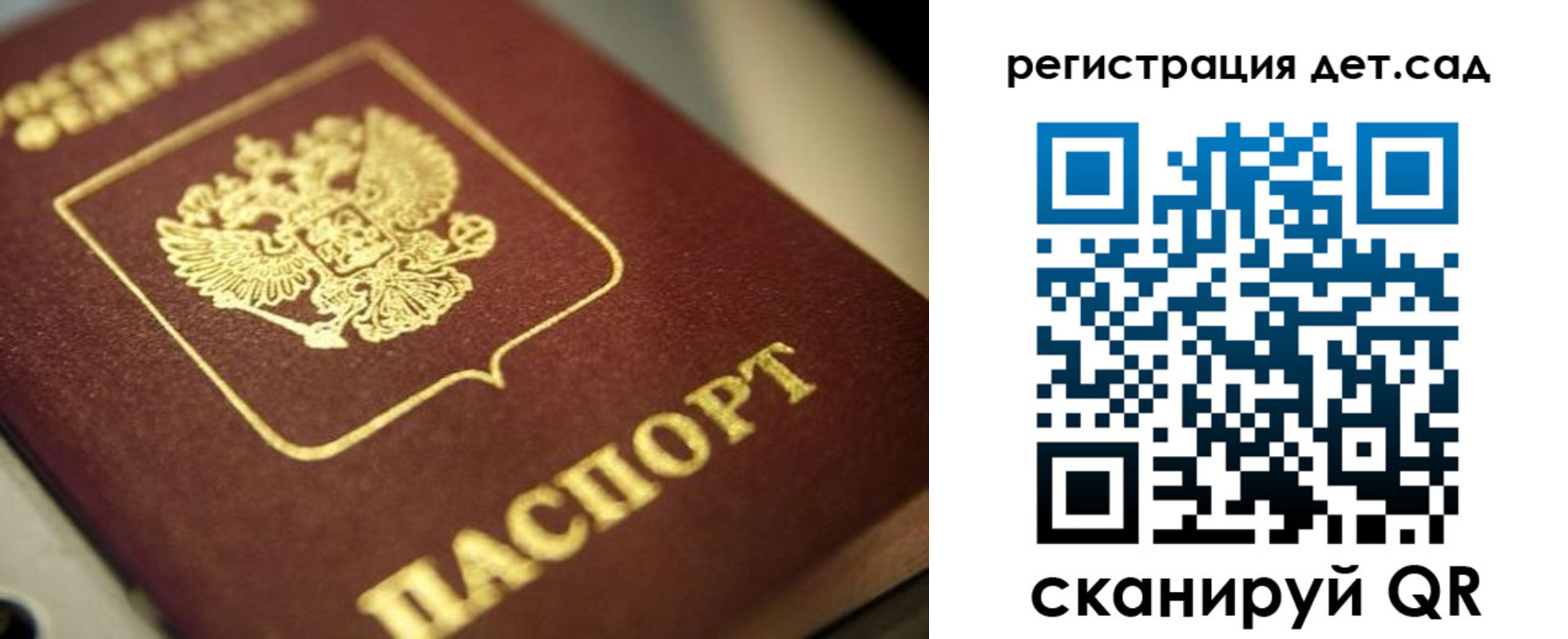 временная регистрация в квартире в Шумерле