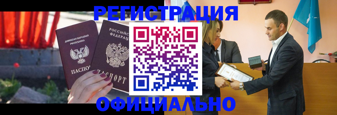 где прописаться в Шумерле