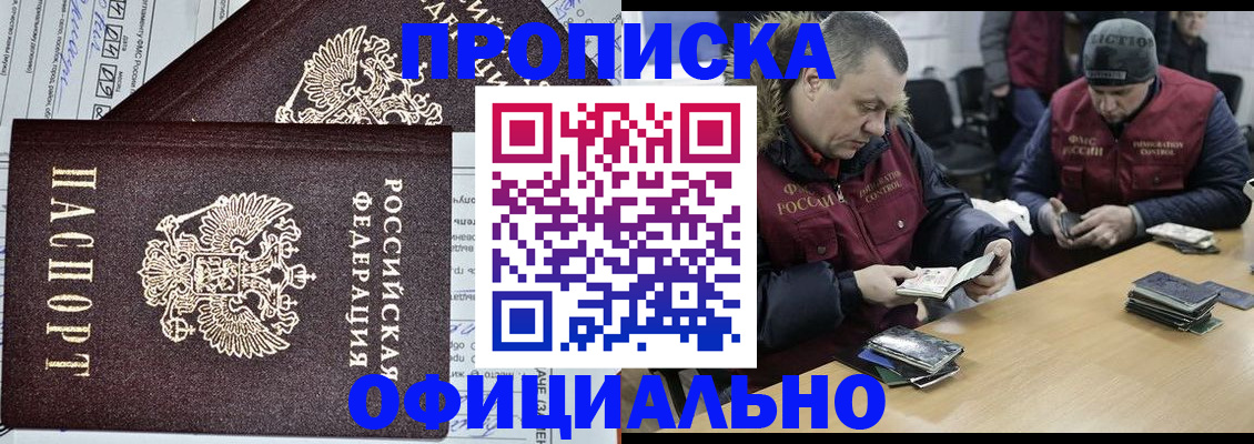 прописка для школы в Шумерле