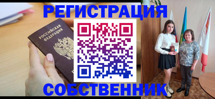 найти адрес прописки в Шумерле