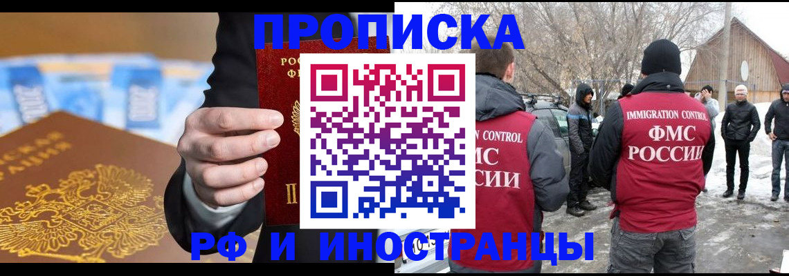 регистрация для дет. сада в Шумерле
